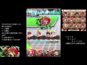 【コトダマン】　魔級ゑいゆう（学園）　シェリル、ワイルドタイガーパーティー