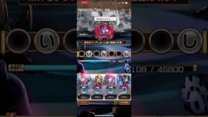 ツァイルトーン戦、コトダマン！