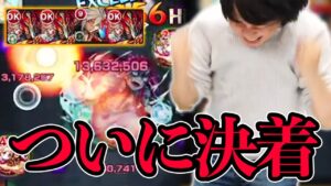 【モンスト】「しろさんは負けていない！誰も死なせなかった！お前の負けだ！！しろさんの勝ちだ！！」vs猗窩座...ついに決着！！《2022年3月29日放送回切り抜き》【イチから始めるモンスト生活/しろ】