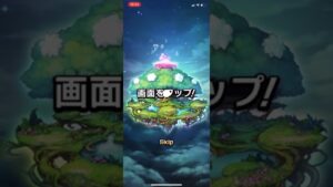 【#294】コトダマン呪術廻戦コラボガチャ引いた！#shorts #コトダマン#呪術廻戦