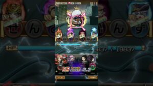 コトダマン　【呪術廻戦】ミゲル上級！　虎杖で右端に4文字をつくる！　応用編！　「せんとういん」と「ういんず」を組み合わせる！