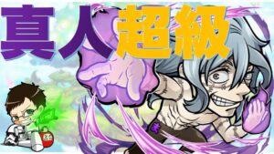 【初心者歓迎】#672 久々の最速生。真人やっていこう【コトダマン】※概要欄必読