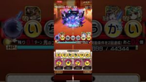 魔級、第9の使徒、コトダマン！エヴァンゲリオンコラボ！