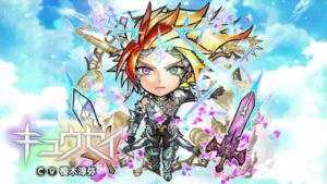 【共闘ことばRPG コトダマン】レジェンドコトダマン『キュウセイ』新登場！