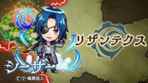 【共闘ことばRPG コトダマン】公式PV『三大国のレガリア』ティザーPV