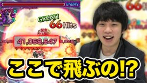 【モンスト】突然のゲージ飛ばしに放送事故級の沈黙……。SS(49倍)キラーEL(3倍)渾身(3倍)の倍率お化け『エルマルー＆コニィルーα』使ってみた！【しろ】