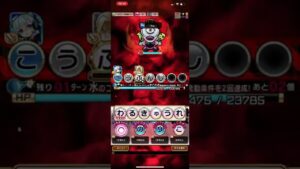 超級、漏瑚ワンキル！コトダマン、呪術廻戦コラボ！#じょうご