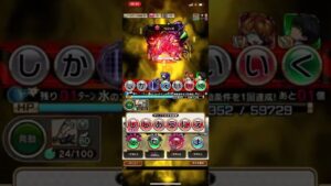 魔級、碇ゲンドウ。とりあえず。コトダマン！エヴァンゲリオンコラボ！