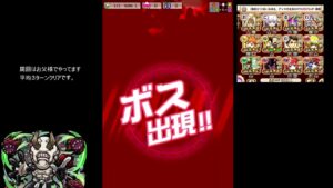 【コトダマン】　　超級漏瑚と花御