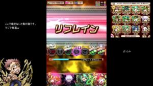 【コトダマン】　破滅級両面宿儺　シノブ（音遺物）パーティー