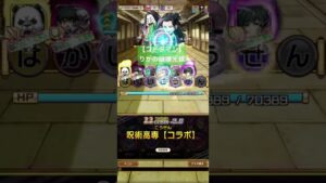 【コトダマン】りかちゃんの破壊光線打ってみた。