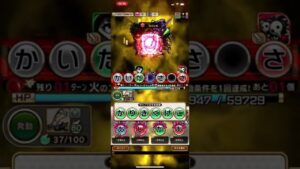 破滅級、碇ゲンドウ戦。コトダマン！エヴァンゲリオンコラボ！