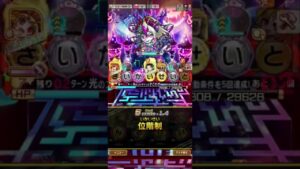 コトダマン　【攻略動画】シュウネン「転身の試練」破滅級のウォール破壊後のこの盤面で、事前に決めておく組み合わせは何がいいか？
