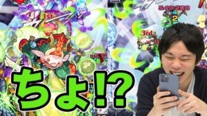 【魔改造】「いや、こいつ友情やべぇぞwww」新友情「反射衝撃波18」× 4種キラーLが想像以上に強い！『猪八戒』獣神化改使ってみた！【モンスト】【しろ】