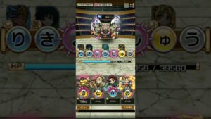 コトダマン　戸愚呂弟100%中の100%！　見事に勝利した最終ターンの攻防！　最後は柔軟にやろうね。