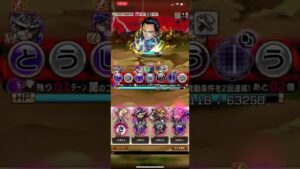 仙水ミノルをカレンで！重の旋律！コトダマン！魔級、幽遊白書コラボ第2弾降臨！