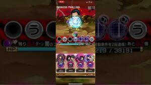 仙水ミノル魔級、初回攻略！虎杖宿儺の満福リーダーで！コトダマン！幽遊白書コラボ第2弾降臨！