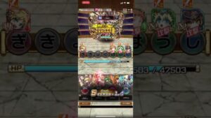 戸愚呂弟フルパワーきょく盤面回避！コトダマン！幽遊白書コラボ第2弾！破滅級！