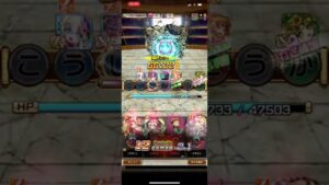 破滅級、戸愚呂弟フルパワー！コトダマン！幽遊白書コラボ第2弾降臨！ソロではラストバトルからのー！