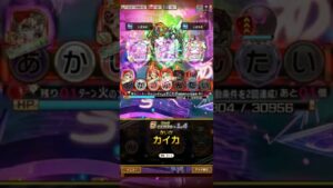 コトダマン　ドゥレッドキャップ魔級で回復に使える便利な組み合わせ！(2)　アイを活用してあの生き物が！？