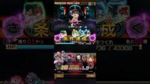 コトダマン　【呪術廻戦】両面宿儺破滅級！　呪われても成立する4文字言葉を紹介！　トキの鏡を利用するととてもお得！？