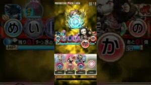 コトダマン　【呪術廻戦】両面宿儺破滅級！　呪われても成立する4文字言葉を紹介！　さて何でしょう？　変身のおまけつき。