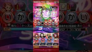 コトダマン　ドゥレッドキャップ魔級で意外な5文字言葉が成立！　いろいろ応用可能なその言葉とは？