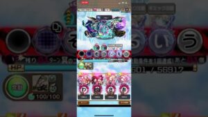 5/10の破滅級ムオン戦。マクロスΔのワルキューレいれてみた！コトダマン！