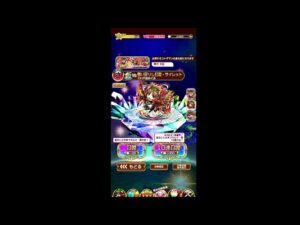 【コトダマン】5/19(木)ヒマの真言霊祭ガチャ！（流れ星3回終了）