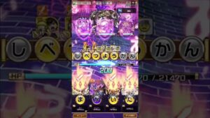 【無念7文字】ボウラボォに、ようかん食べさせてみた【コトダマン】