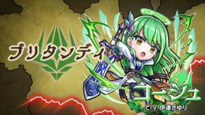 【コトダマン】コーシュ(CV伊達さゆり)のセリフ確認用 #Shorts