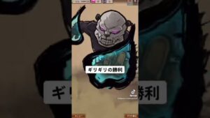 やっと勝てた〜【コトダマン】破滅級　夏油傑　#shorts