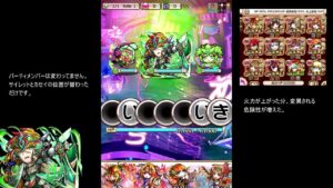 【コトダマン】　破滅級ドゥレッドキャップ　サイレットとカセイパーティ