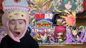 哇言靈要幽遊白書第二彈合作! 窩好興奮(*ﾟ∀ﾟ*)｜コトダマン言靈戰士｜小兔宅子