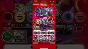 ゼツボウとキボウの間には… コトダマン！ムオン戦！