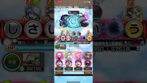 破滅級ムオン戦。綾波と学園ハメツさま、いれてみた！コトダマン！乙骨入り。