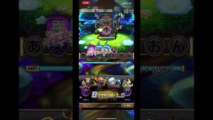 【コトダマン】ムオンすごわざ演出