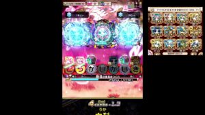 【コトダマン】　破滅級モウネロ　ムオン試運転