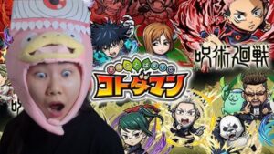 最近會比較少開 兔老闆要請假 咒術迴戰合作中 呪術廻戦コラボ｜コトダマン言靈戰士｜小兔宅子