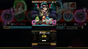 コトダマン　【呪術廻戦】両面宿儺破滅級！　決着をつける最後のターンで会心の一撃！　えっ、釘崎にこんな使い方があるの？　ビリビリも抑えて最後は鬼殺隊で！　ストレスが吹っ飛ぶ爽快動画！