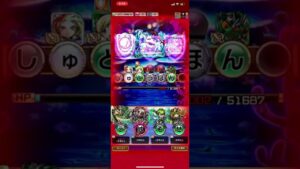 今キャラで、破滅級カナシミで遊んでみた。コトダマン🍃