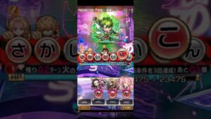 【コトダマン】新イベ、星を追う者❗ソレイベガを鬼滅キャラでワンパンしよう😃