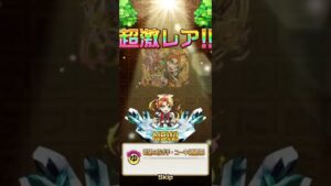 【コトダマン】炎上中の地雷を引きに行ったら最推しきた。