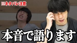 【※ネタバレ注意】しろ、あのキャラについて語ります。【モンスト】【しろ】