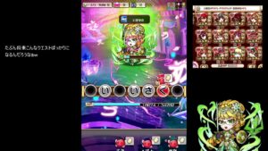 【コトダマン】　超級モールト　カーンとカセイ