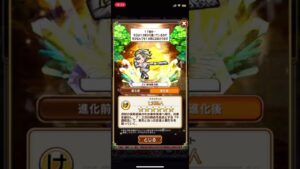 コトダマン呪術廻戦コラボ　キャラ紹介　ナナミ　ケント