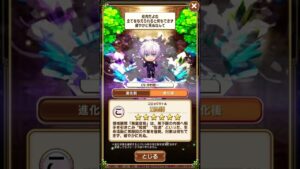 コトダマン呪術廻戦コラボキャラ紹介　ゴジョウ　サトル