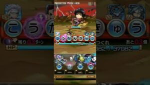 コトダマン　羽霧要超級！　７文字言葉「こうかんきゅう」が成立した瞬間！　１ターンでボム解除！