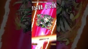 【コトダマン】ンカーポのおかげで初手15コンボ撃破できた