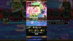 コトダマン「誇りを継ぐ者」リョードロー魔級！　2ターン目のやりにくい盤面を安定させる組み合わせ！